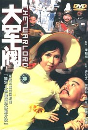 大军阀 普通话版(全集)