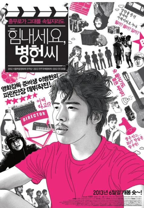 加油啊，李先生(全集)