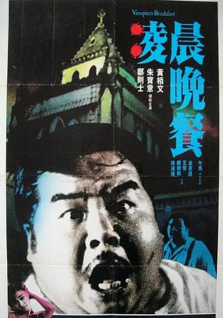 凌晨晚餐(全集)