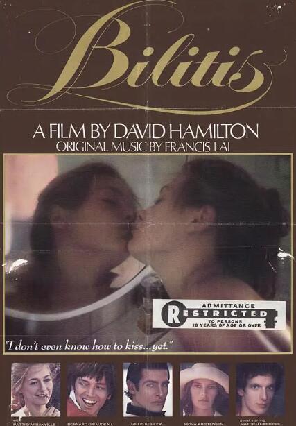 少女情怀总是诗(全集)