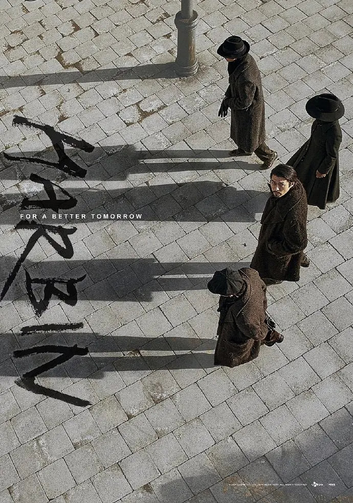 哈尔滨(全集)