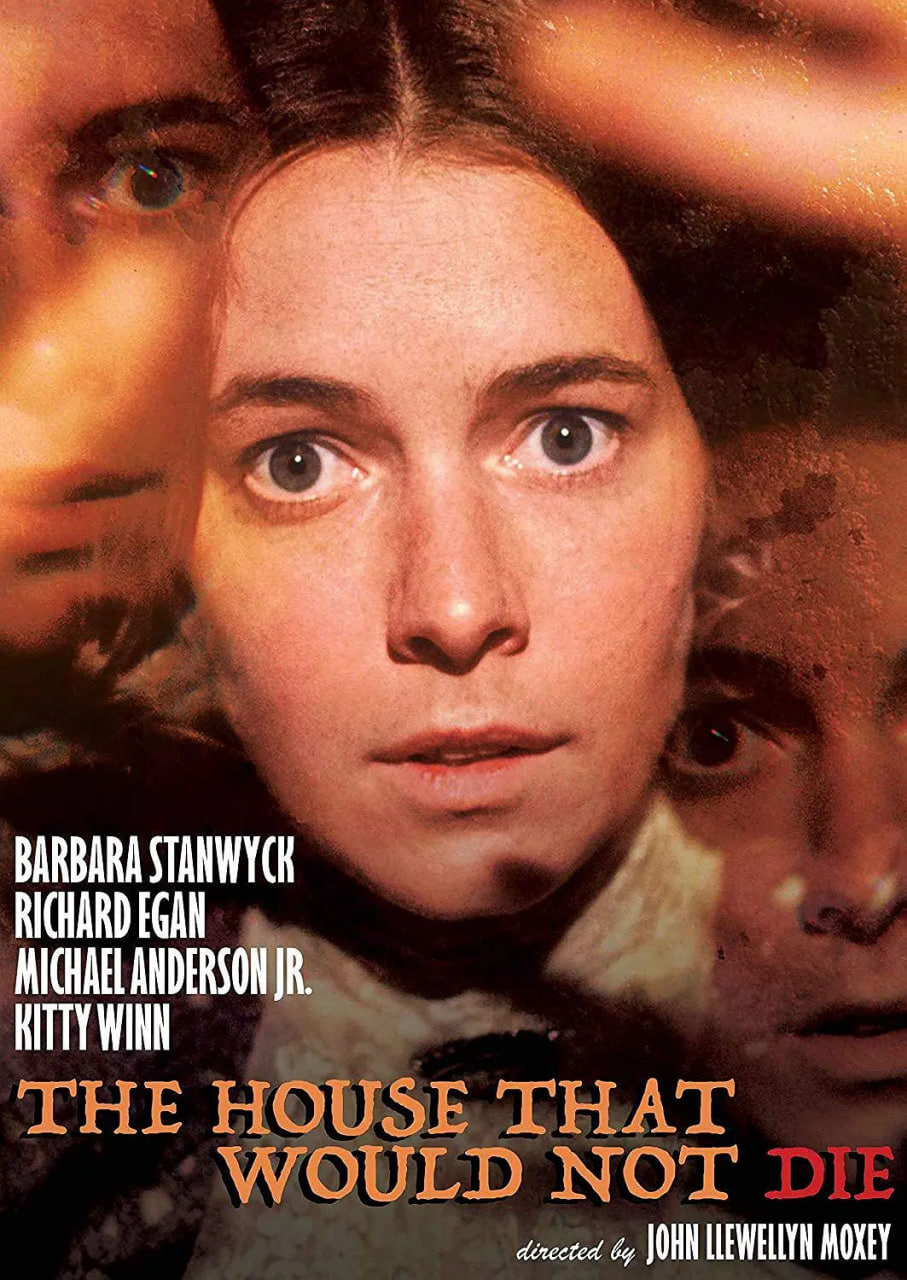 古屋之谜(全集)