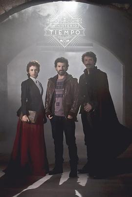 时间管理局第一季(全集)