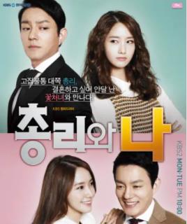 总理和我(全集)