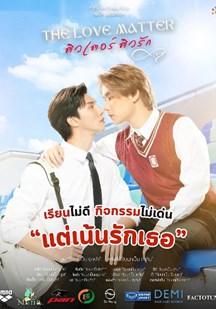 恋爱学园(全集)