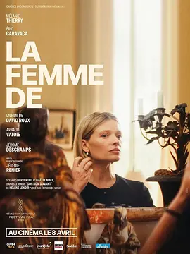 某人之妻